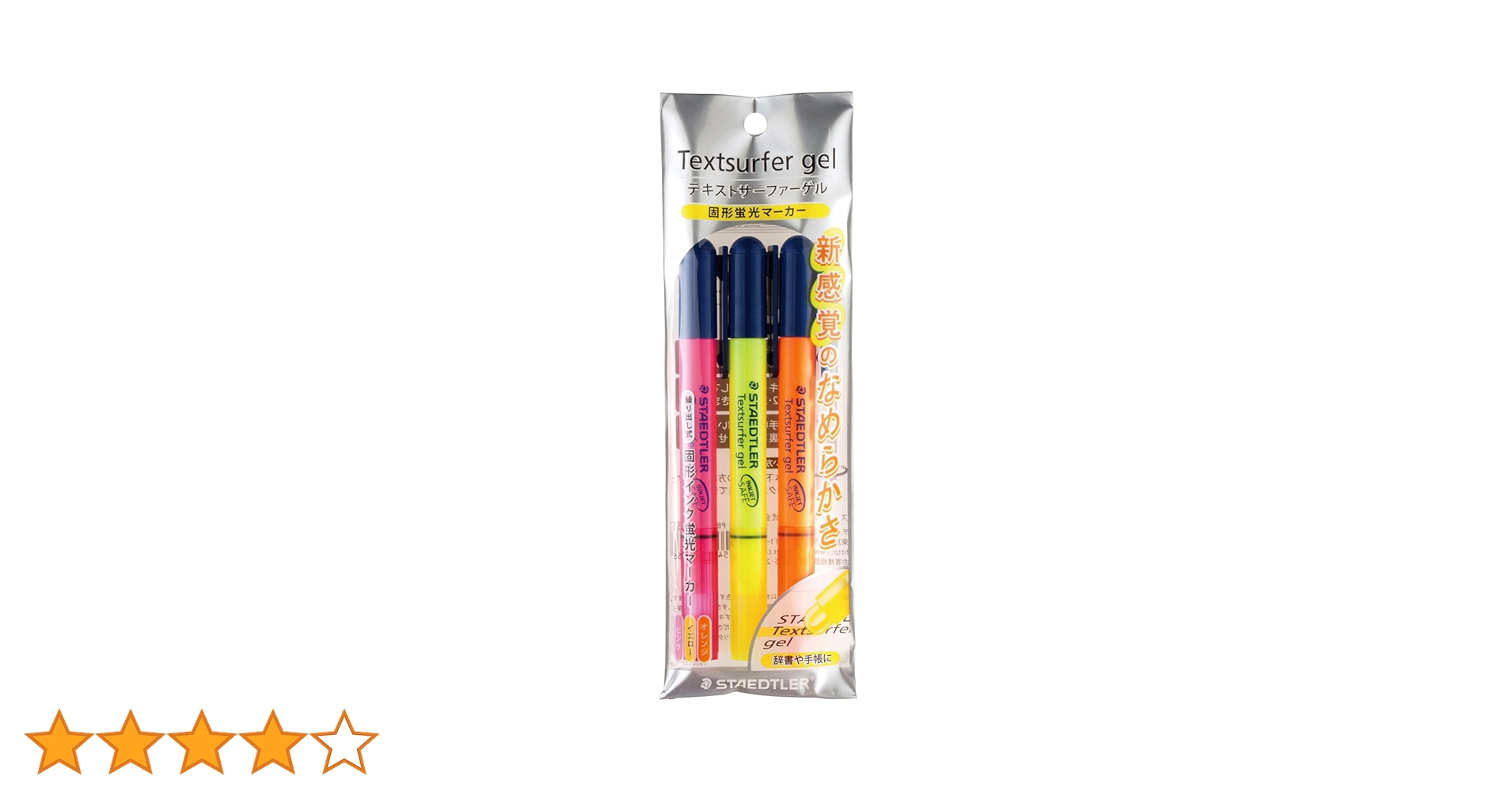 まとめ買いでお買い得 STAEDTLER テキストサーファーゲル 264(3色) Amazon.co.jp: ステッドラー 蛍光ペン 固形蛍光マーカー